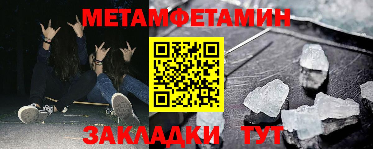 Амфетамин VHQ Бирск