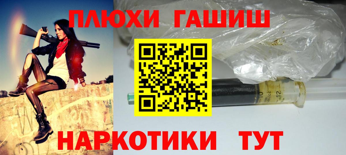 как найти закладки  Гашиш гашик  Вход с VPN  Бирск  Гашиш хэш 