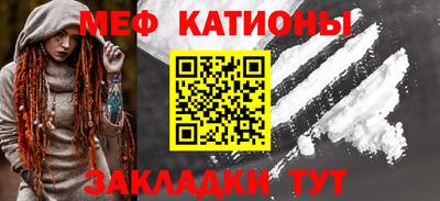 mdma Сланцы