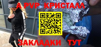 mdma Сланцы