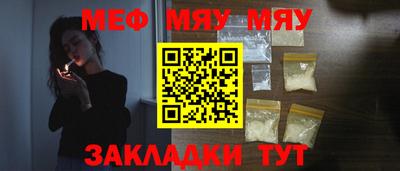 mdma Сланцы