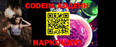 mdma Сланцы
