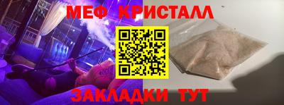 гашик Славгород