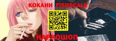 mdma Сланцы