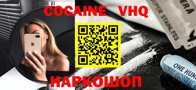 mdma Сланцы
