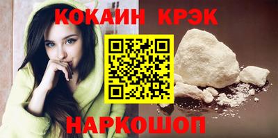 метамфетамин Славянск-на-Кубани