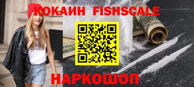 mdma Сланцы