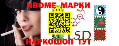 mdma Сланцы