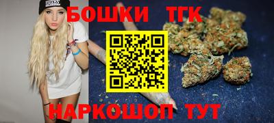 метамфетамин Славянск-на-Кубани