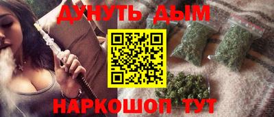 метамфетамин Славянск-на-Кубани