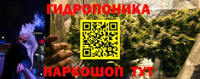 метамфетамин Славянск-на-Кубани