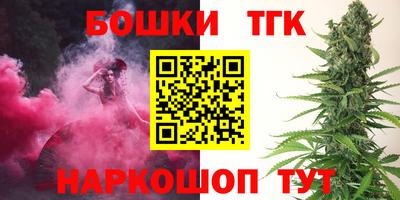 метамфетамин Славянск-на-Кубани