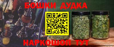 mdma Сланцы