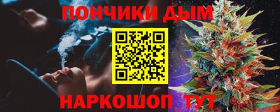 mdma Сланцы
