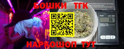 mdma Сланцы