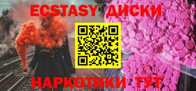 гашик Славгород