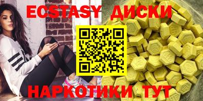 метамфетамин Славянск-на-Кубани