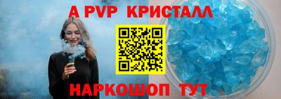гашик Славгород
