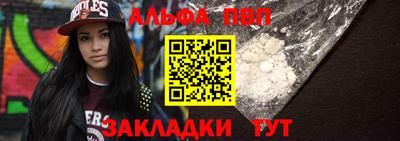 гашик Славгород