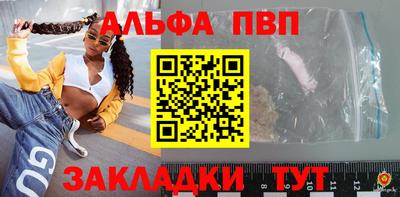 метамфетамин Славянск-на-Кубани