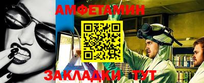метамфетамин Славянск-на-Кубани