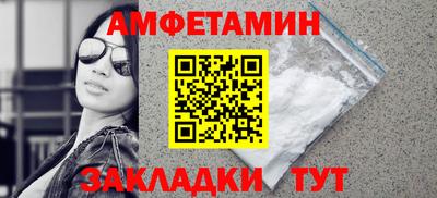 метамфетамин Славянск-на-Кубани