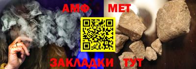 гашик Славгород