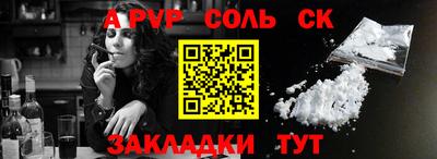 гашик Славгород