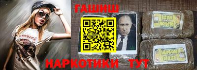 гашик Славгород