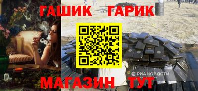 метамфетамин Славянск-на-Кубани