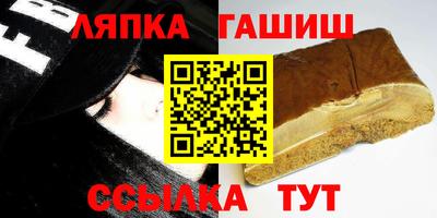 метамфетамин Славянск-на-Кубани