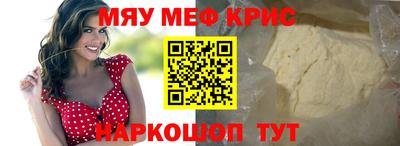 mdma Сланцы