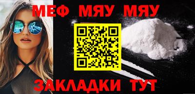 mdma Сланцы
