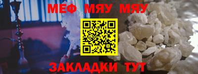 mdma Сланцы
