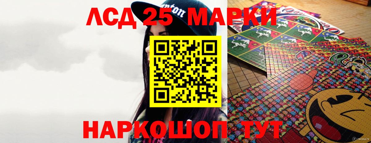 ОМГ ОМГ ссылки  Вход с VPN  Бирск  Лсд 25 экстази ecstasy  Лсд 25 экстази кислота 