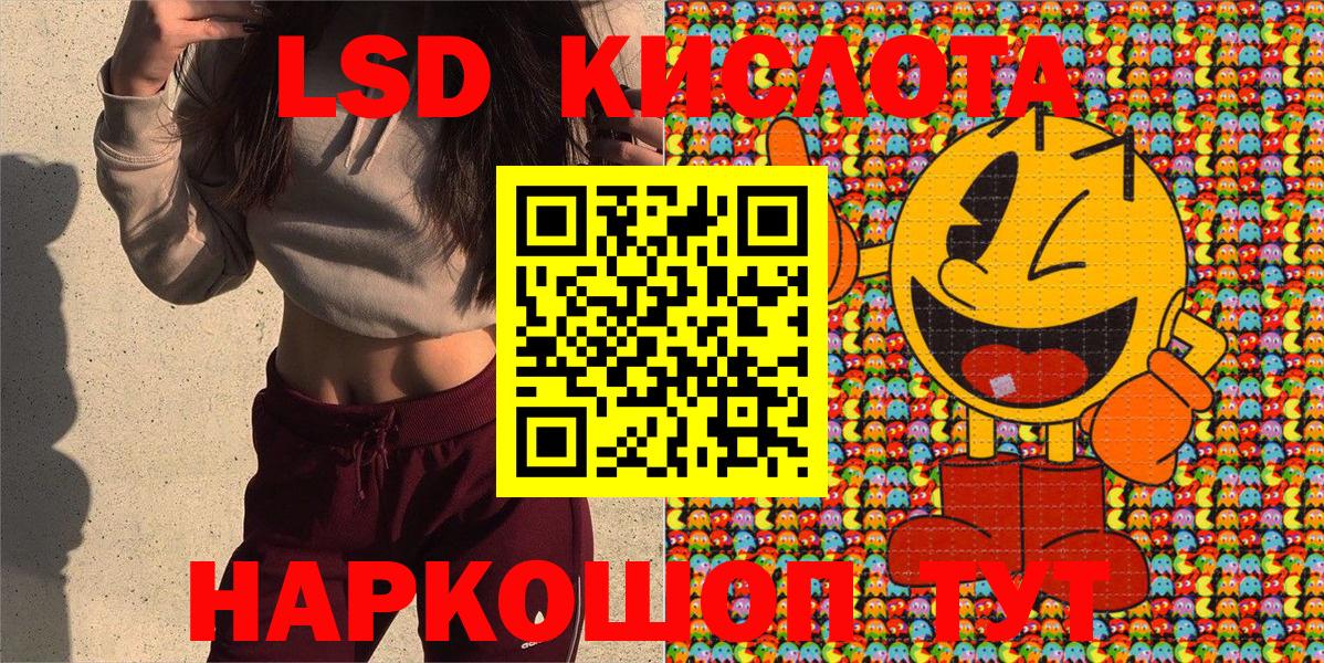 Бирск  Марки NBOMe 1500мкг  Вход с VPN 