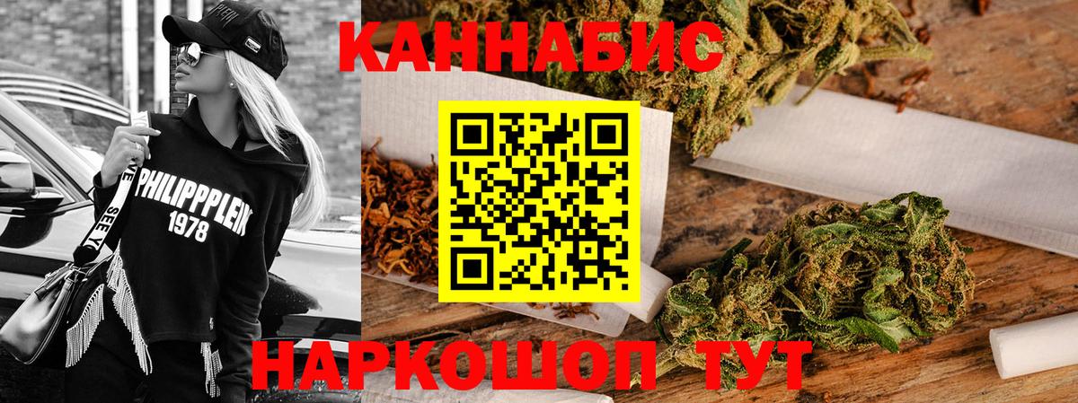 Бирск  Шишки марихуана марихуана  Вход с VPN  Каннабис OG Kush 